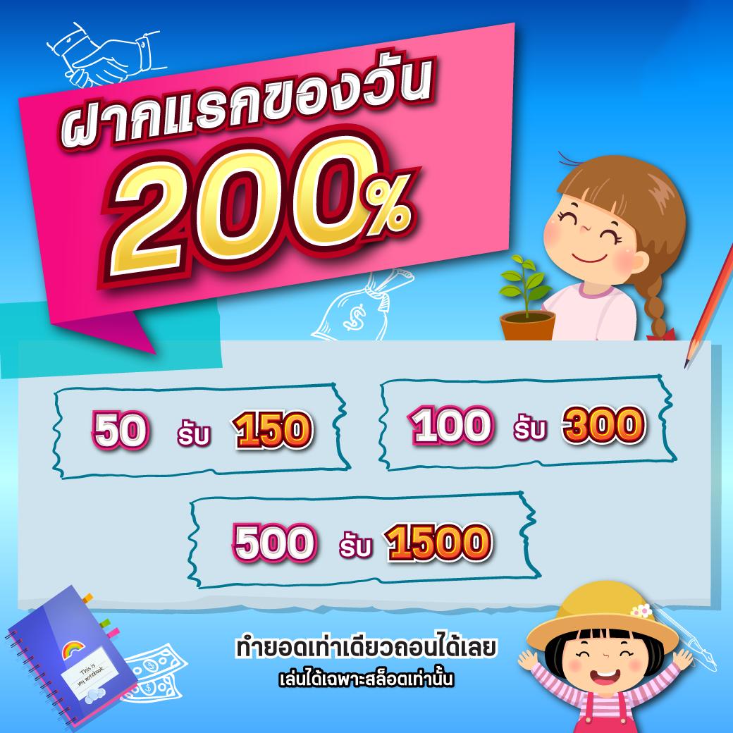 เล่นง่ายจ่ายจริงที่ Slot Game 666 คาสิโนยอดนิยมอันดับ 1 หลากหลายเกมทำเงินแซงทุกความคาดหมาย