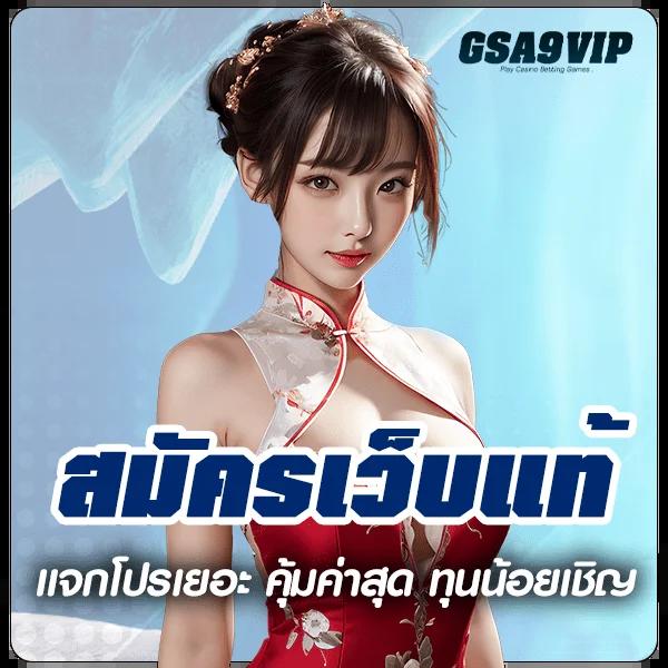เล่นง่ายบนเว็บ 168pgslot คู่นักเดิมพันรุ่นใหม่ พร้อมเทคนิคของแท้