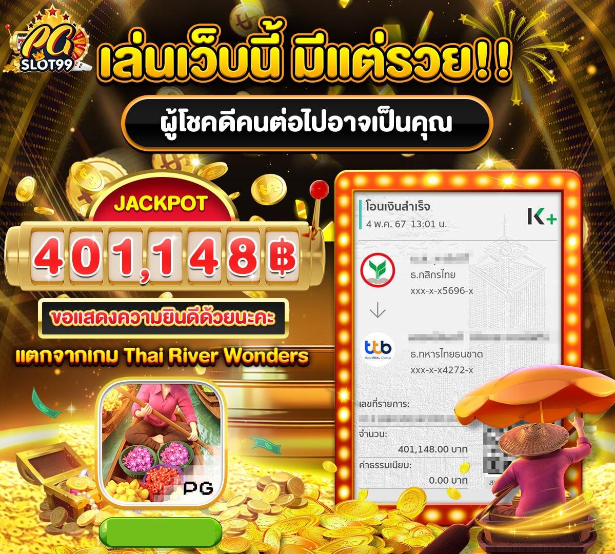 เล่นง่ายสุดมันส์กับ ufalion168 เว็บตรงไม่ผ่านเอเย่นต์ 2024