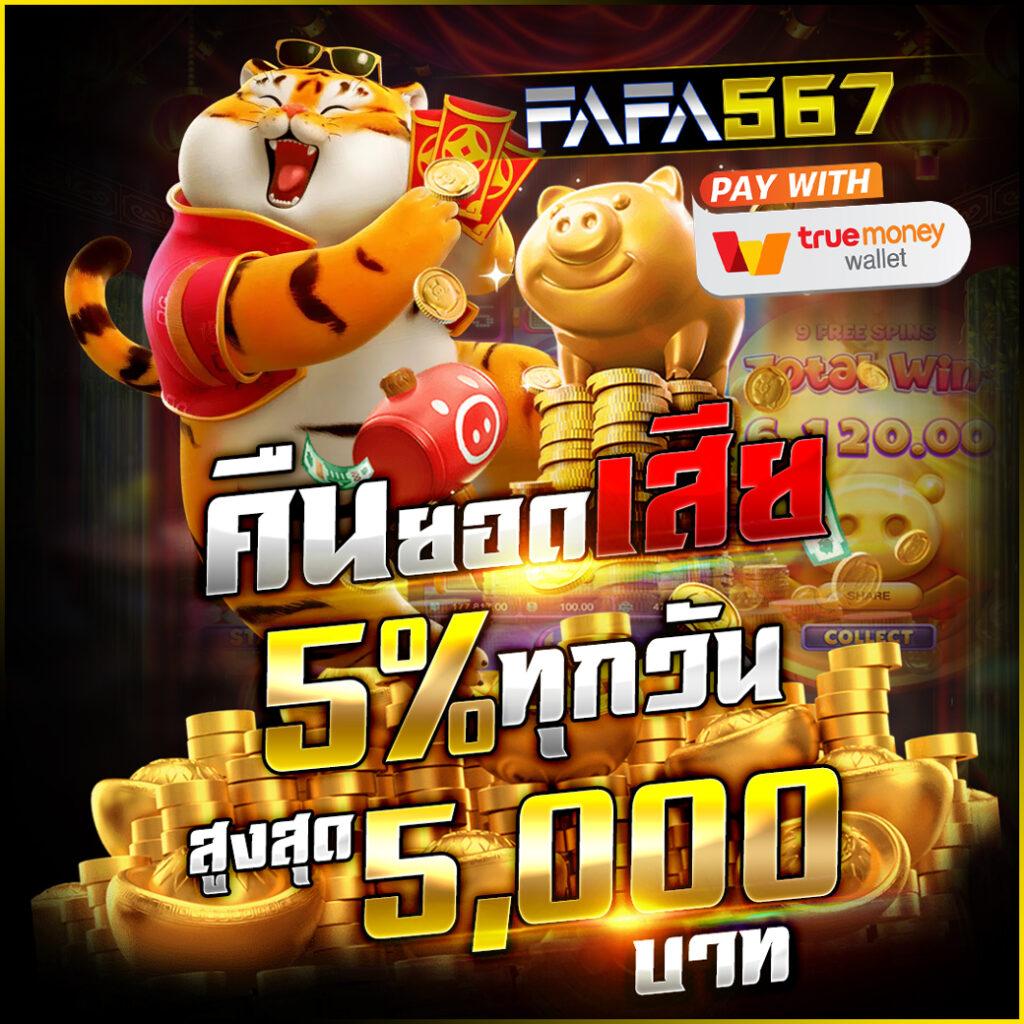 เล่นง่ายสะดวกกับ coolbet168 ค้นหาโบนัสเด็ดล่าสุดในไทย