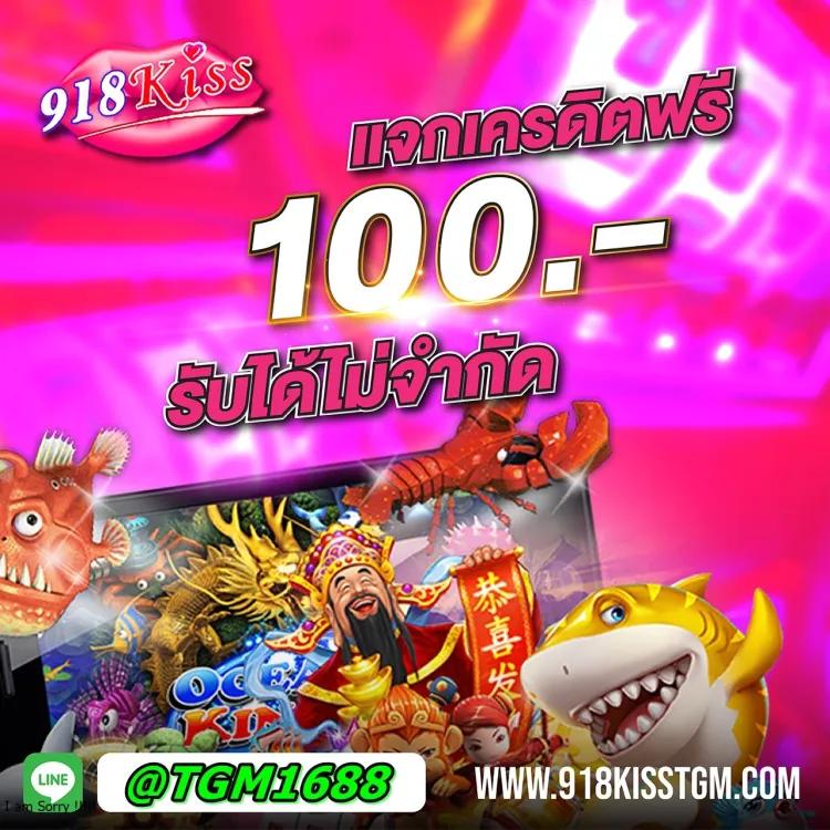 เล่นสนุกไปกับ pgslot game ระบบใหม่ล่าสุด สมัครง่ายในไทย