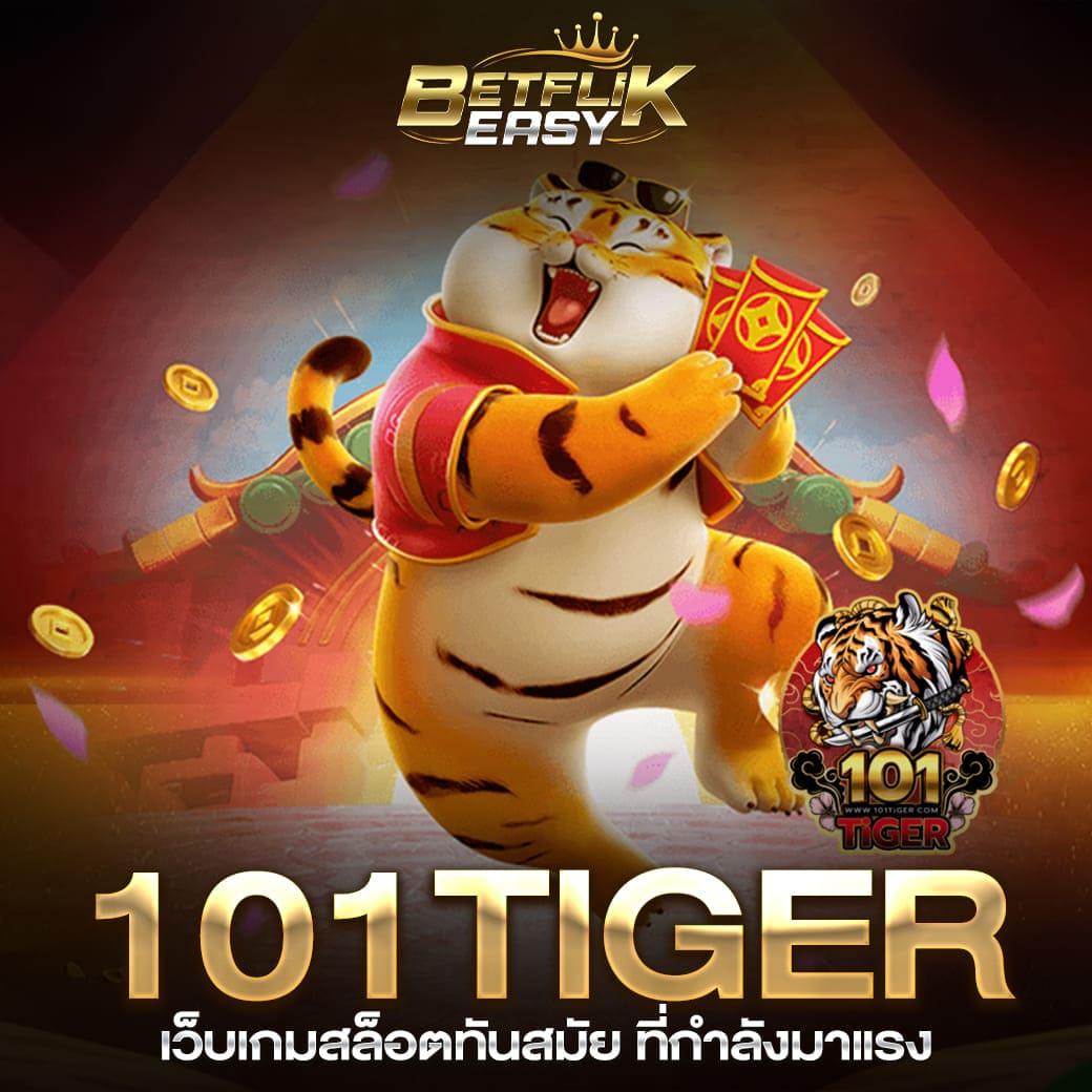 เล่นสล็อต PG บนคอมง่าย ๆ รับโปรโมชั่นสุดปังที่อนุมัติทันที