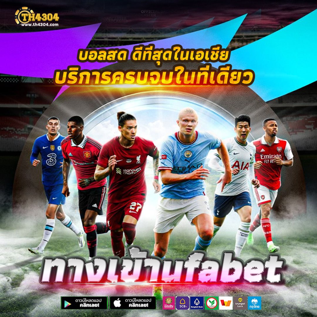 เล่นสล็อตผ่านวอเลทที่แท้จริง พร้อมโบนัสสุดคุ้มทันที