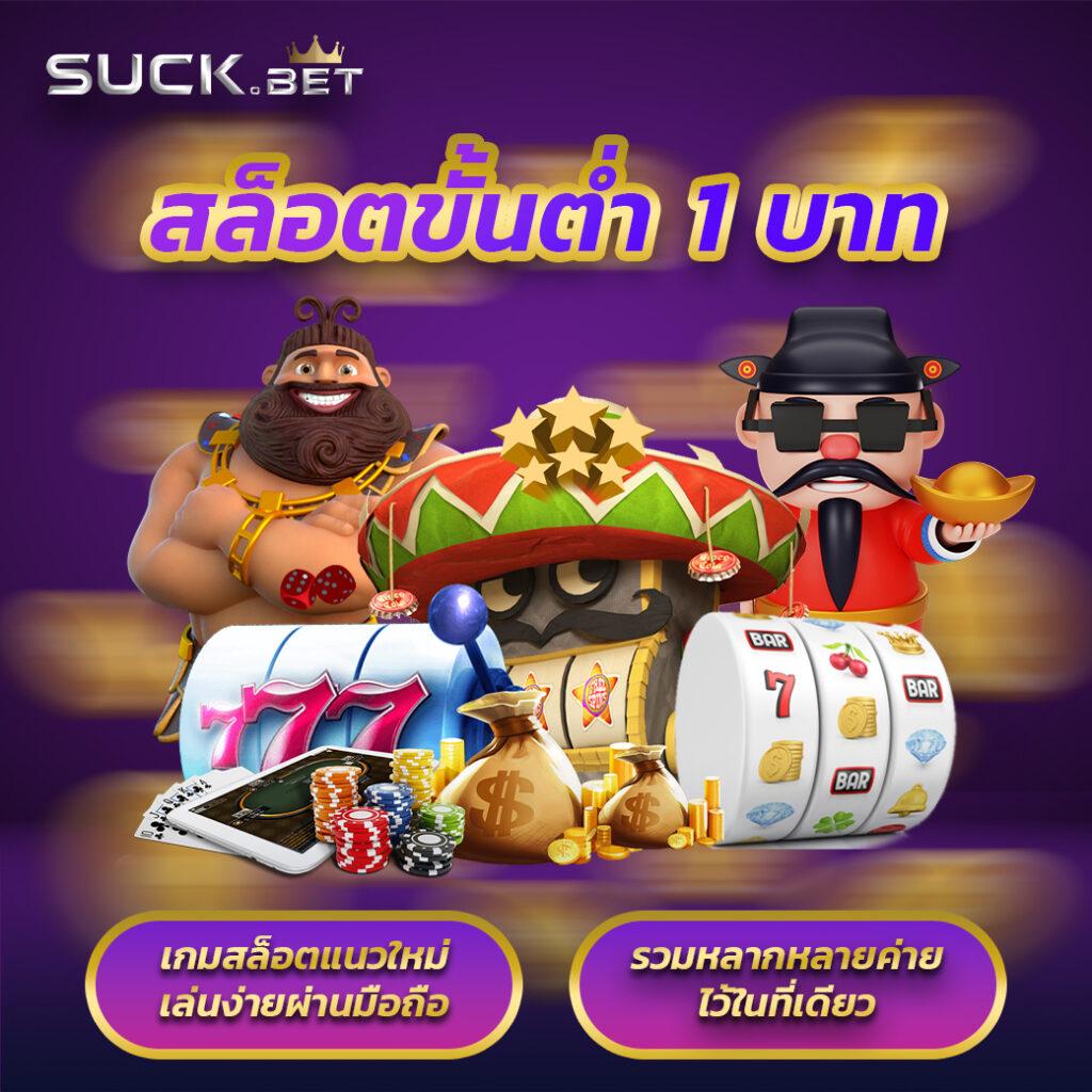 เล่นสล็อตสนุกที่สุด กับ Slot PP เล่นง่าย จ่ายจริง เครดิตฟรีมั่นใจ
