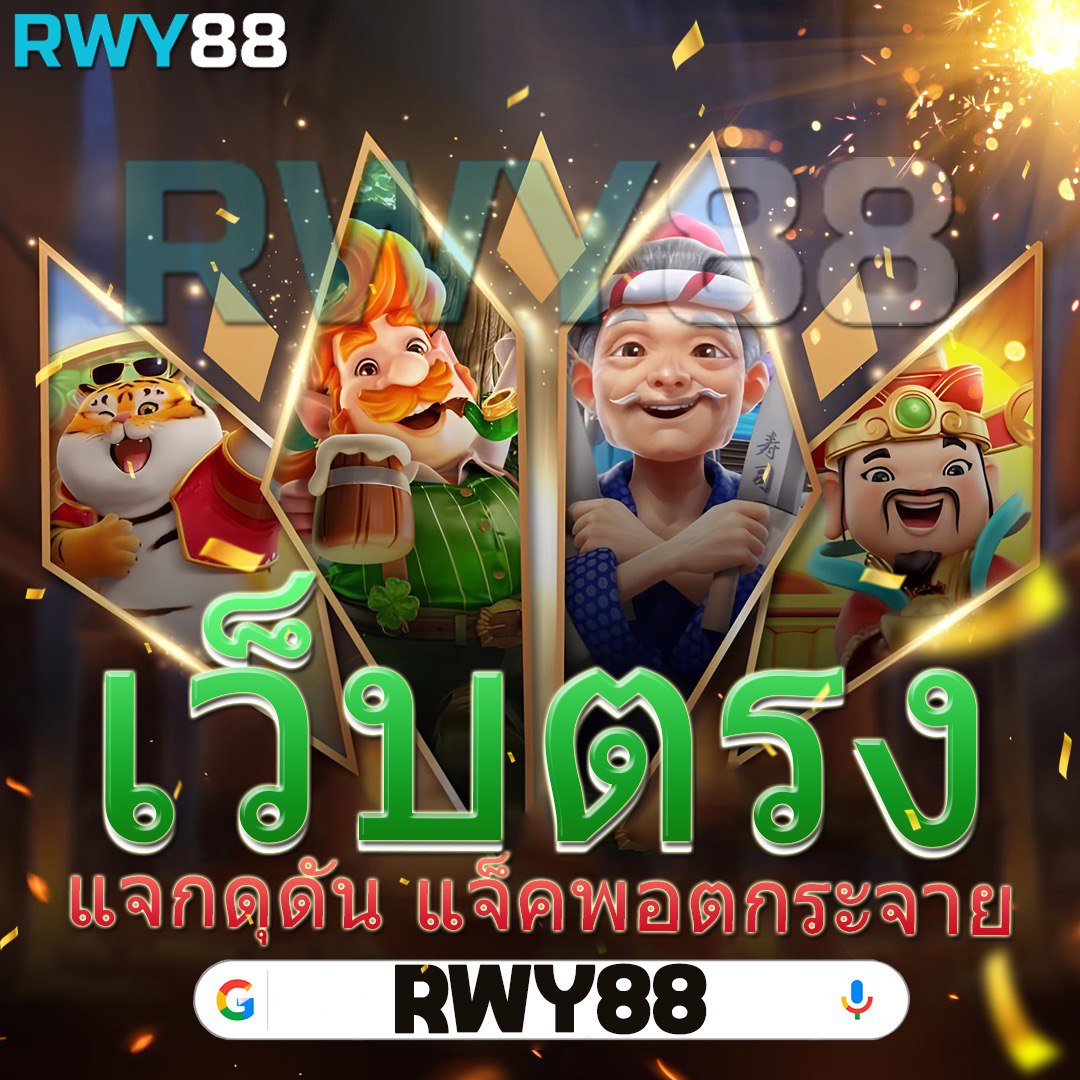 เล่นสล็อตออนไลน์ G2G1BET พร้อมโบนัสสุดคุ้ม สายปั่นห้ามพลาด