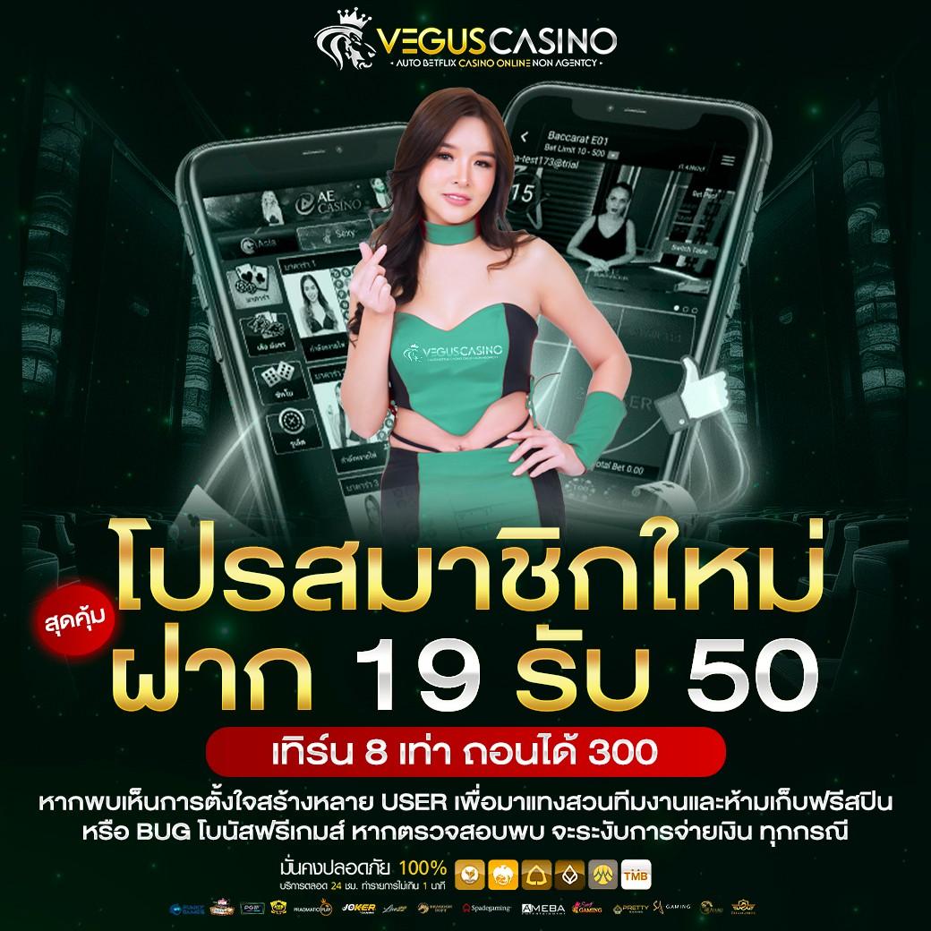 เล่นสล็อตออนไลน์กับ PG777สล็อต แจกโบนัสทุกวัน ตลอด 24 ชั่วโมง