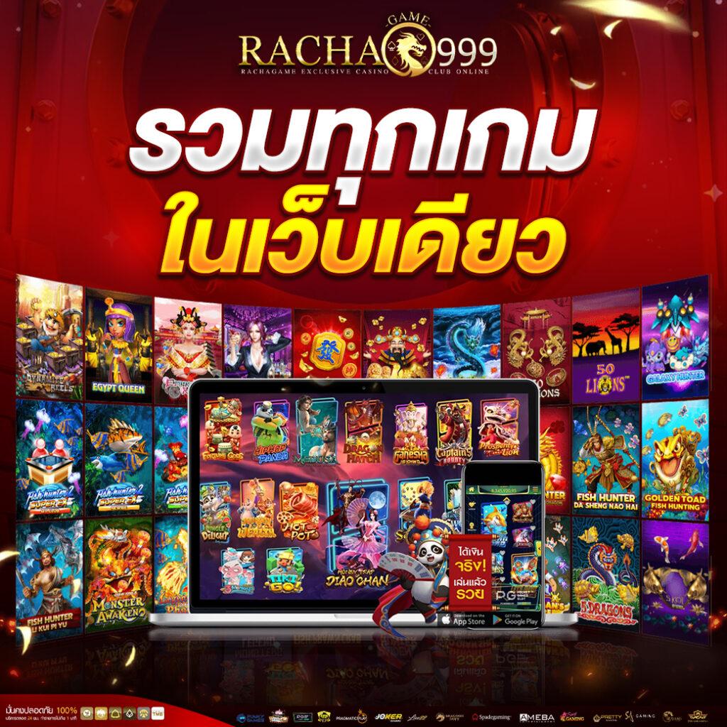 เล่นสล็อตออนไลน์กับ SlotXoth เว็บตรง แตกง่าย อัปเดตใหม่ล่าสุด