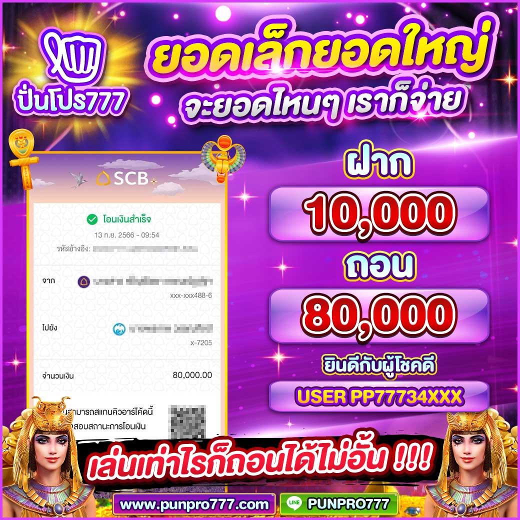 เล่นสล็อตออนไลน์กับ superslot 1234 รับโบนัสแตกง่ายไม่มีขั้นต่ำ