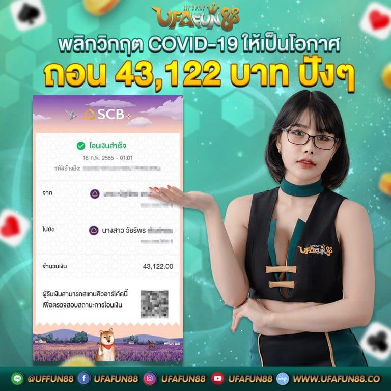 เล่นสล็อตออนไลน์สุดมันส์ กับ PG365 Slot ชิงรางวัลใหญ่ฟรีโบนัส