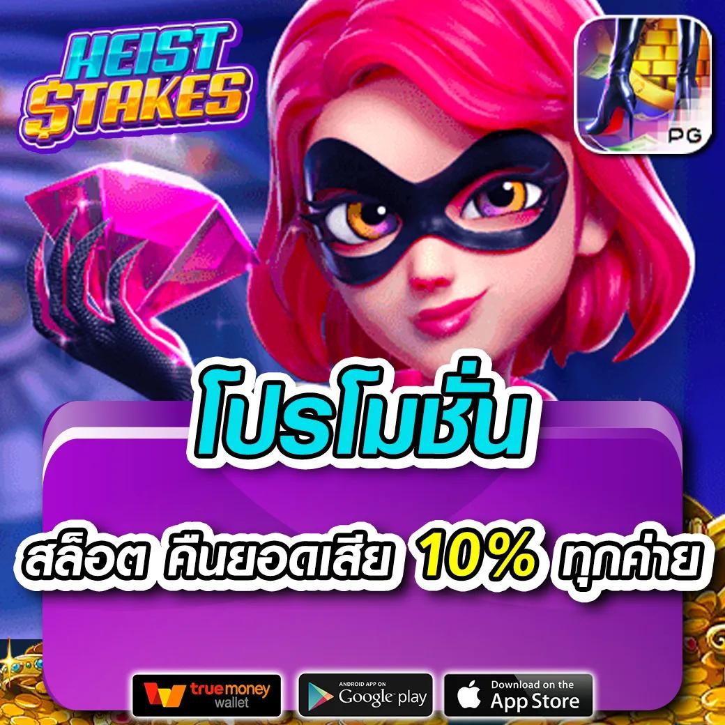 เล่นสล็อตออนไลน์อันดับหนึ่งกับ slotxo pg แตกง่าย ฝาก-ถอนเร็ว