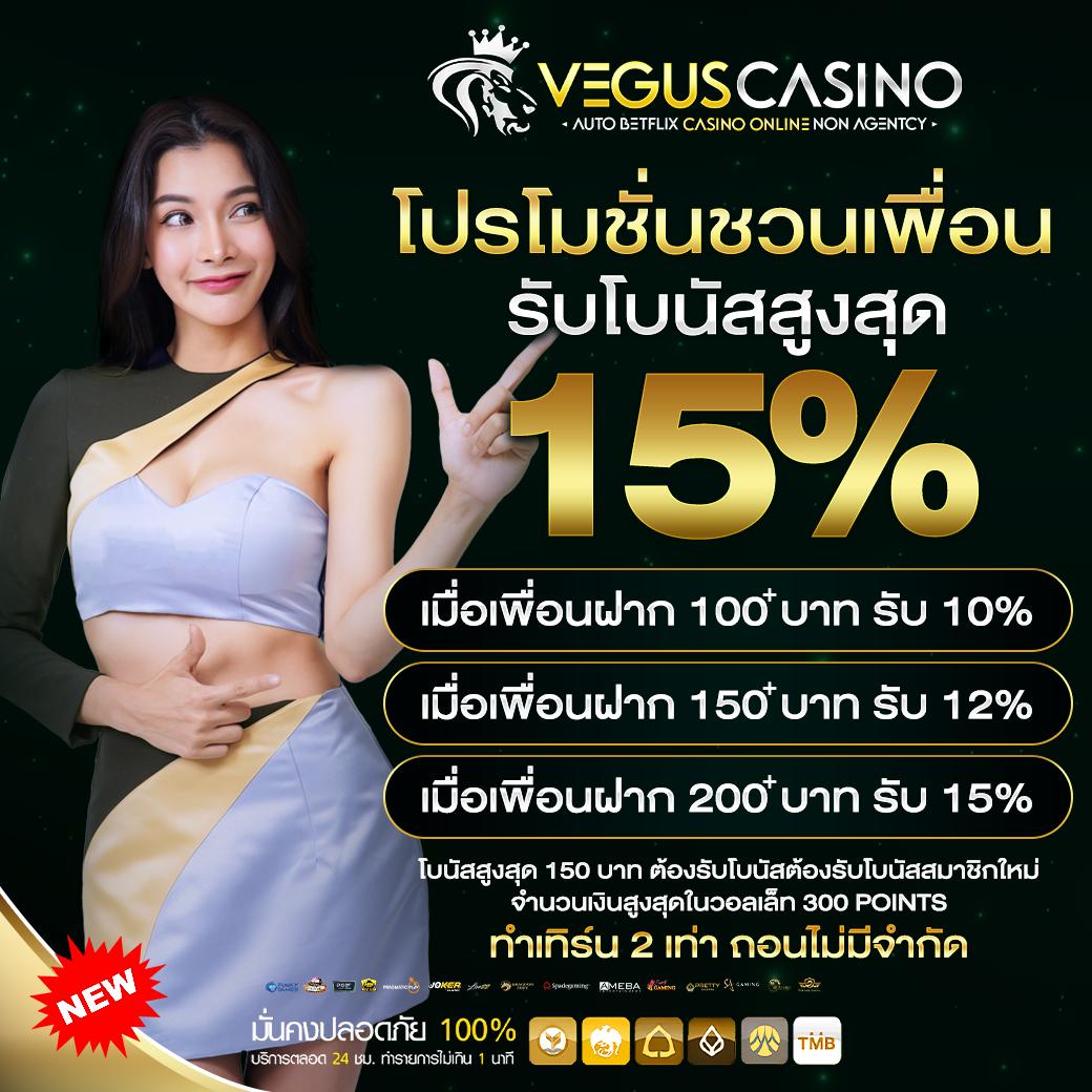 เล่นเกมคาสิโนออนไลน์กับ 998ตรง ดับเบิ้ลโบนัสสุดพรีเมียมทุกวัน