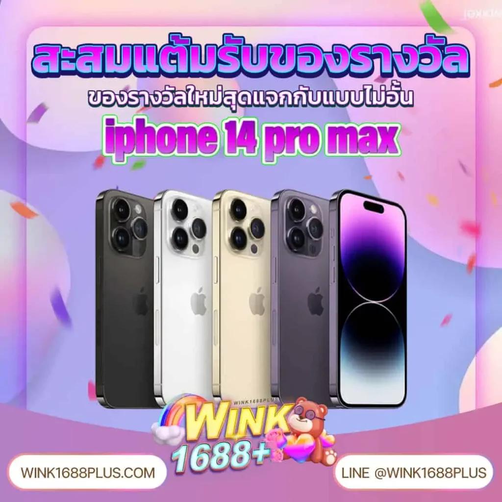 เล่นเกมบน windragon 1 สุดมันส์ จ่ายจริงสุดคุ้ม สมัครง่ายวันนี้