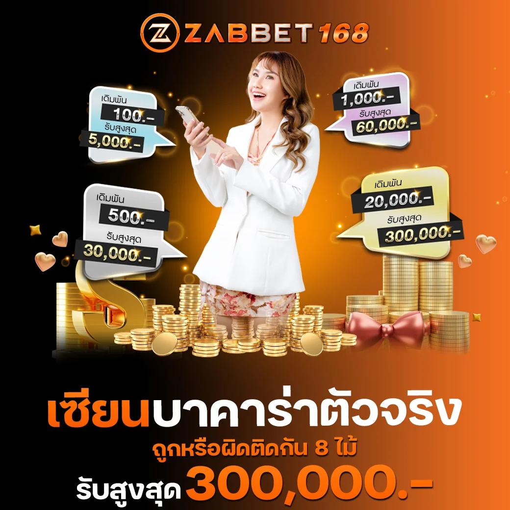 เล่นเกมสนุกกับ tmb666 คาสิโนยอดนิยม สมัครง่าย จ่ายจริงทุกยอด