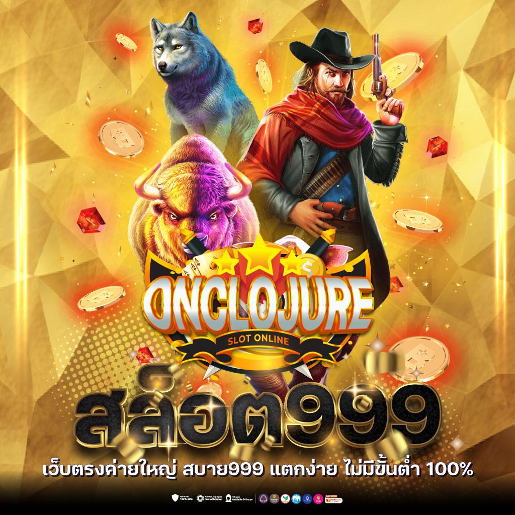 เล่นเกมสล็อต 168 Galaxy PG รวมเกมฮิต ฝากถอนง่ายในไทย