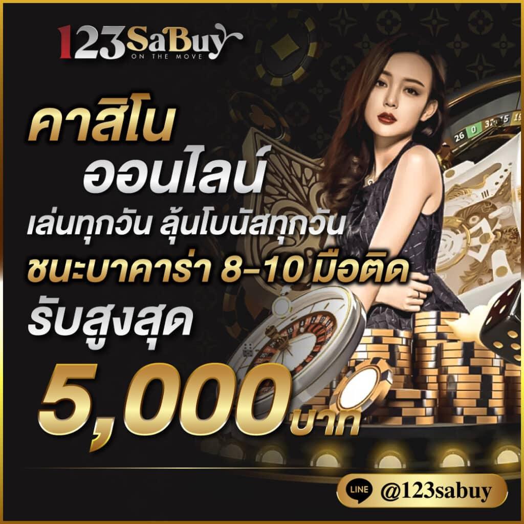 เล่นเกมสล็อต Premium Gold สล็อต เข้าใจง่าย ได้เงินจริง ไม่มีขั้นต่ำ