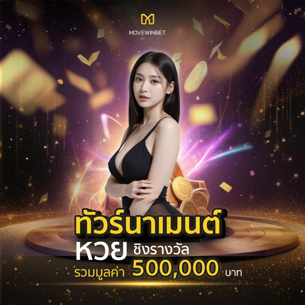 เล่นเกมสล็อต Slot Roma สุดมันส์ พร้อมโปรโมชั่นยอดนิยมล่าสุดในไทย