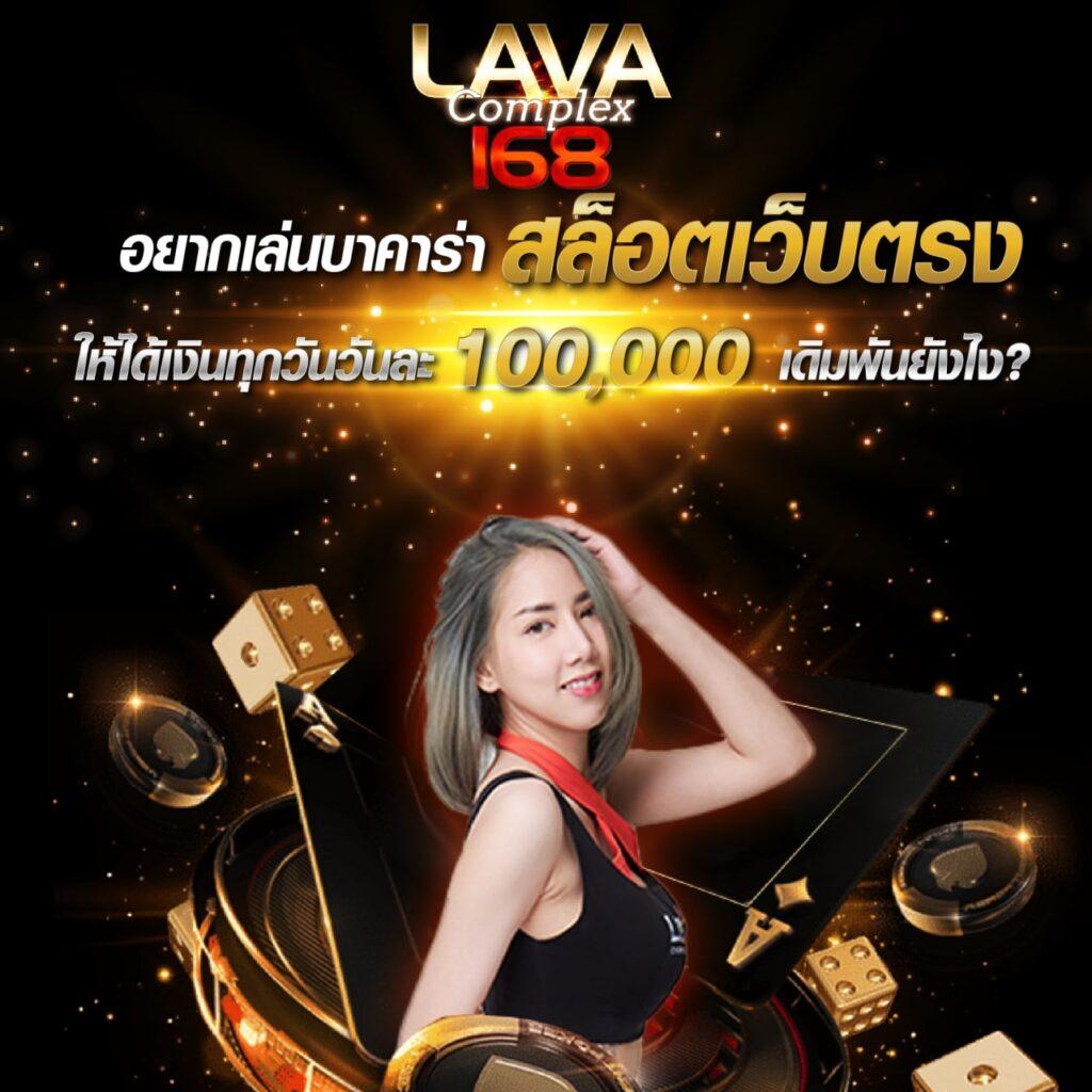 เล่นเกมสล็อตฟรี อัปเดตล่าสุด ครบทุกค่ายในไทย