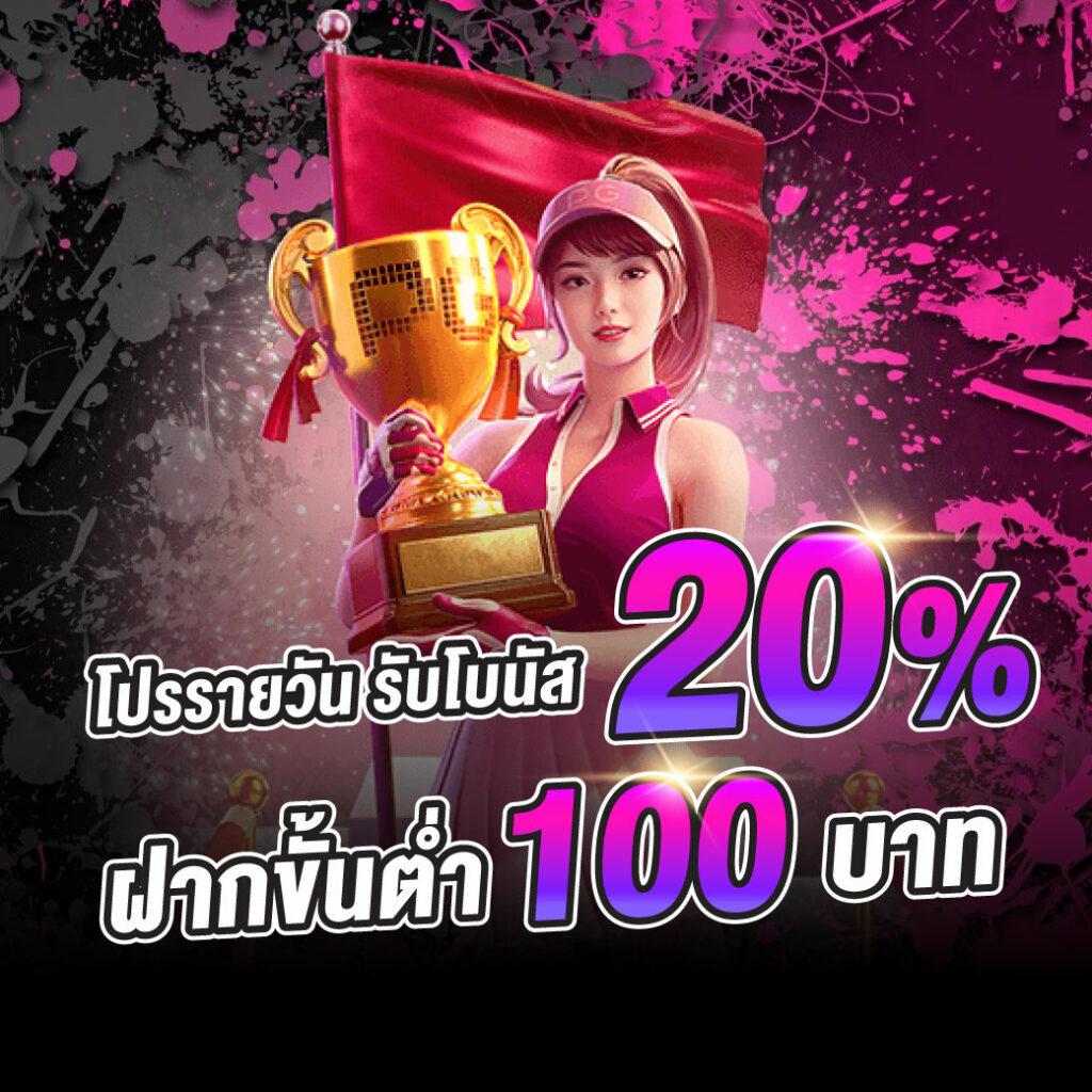 เลือกเกมสล็อตออนไลน์บน Zeed24hr ระบบรวดเร็ว มาตรฐานอันดับ 1