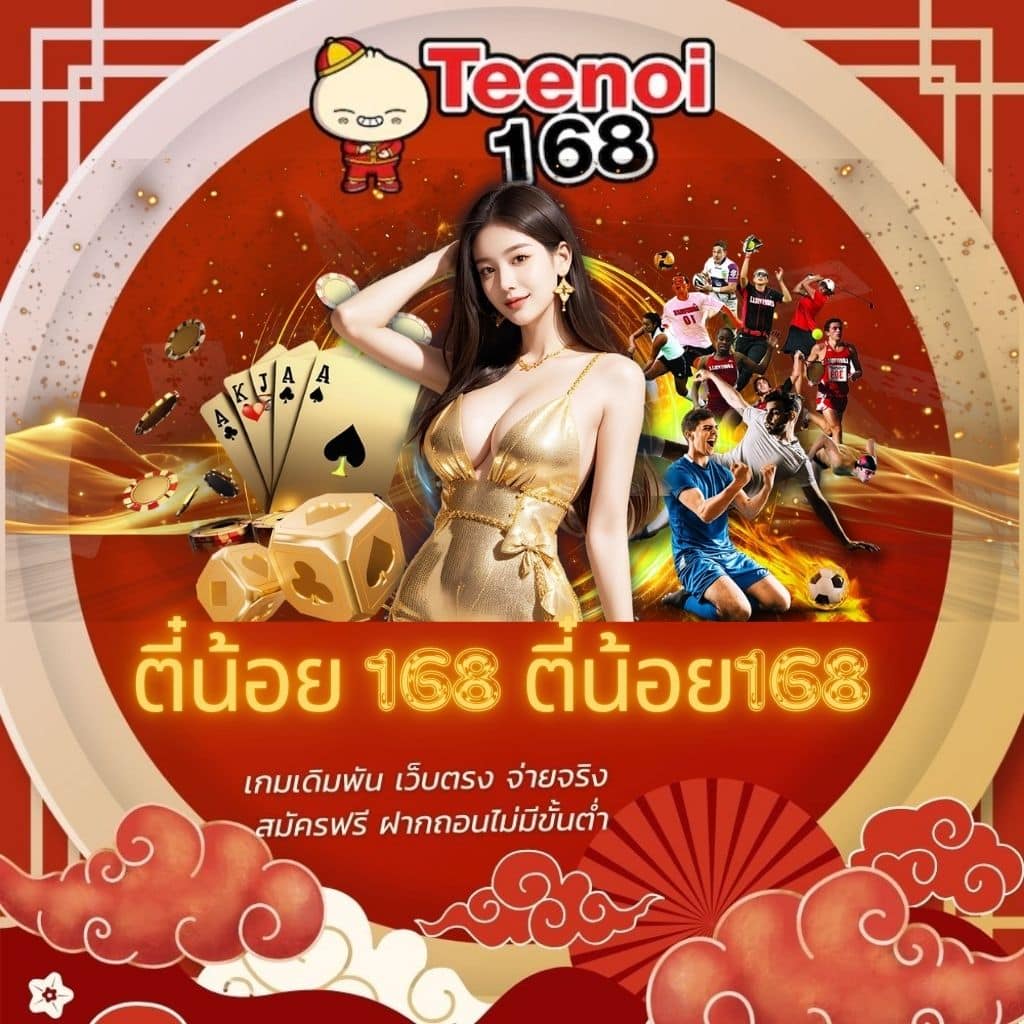 เลือกเล่นสล็อตสุดมันส์กับ Apollo Slot เดิมพันง่าย จ่ายเต็ม