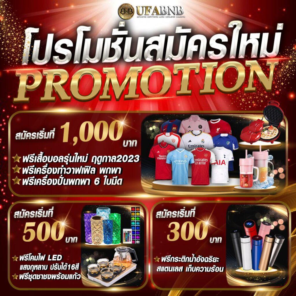 เว็ คาสิโนออนไลน์ที่สุดในเอเชีย มั่นใจในระบบฝากถอนรวดเร็ว