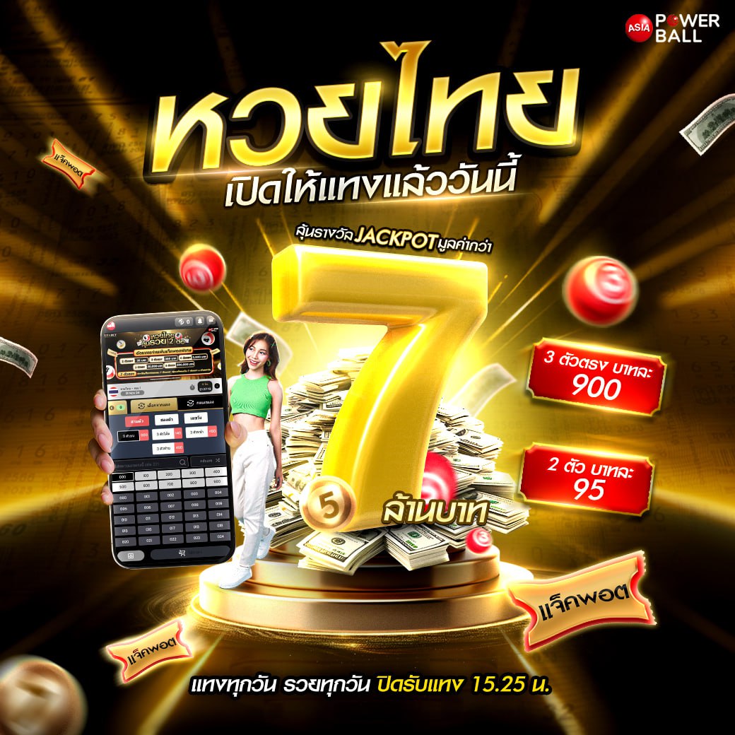 เว็บ789 คาสิโนครบวงจร ระบบทันสมัย เล่นง่าย จ่ายจริง ทุกเกม