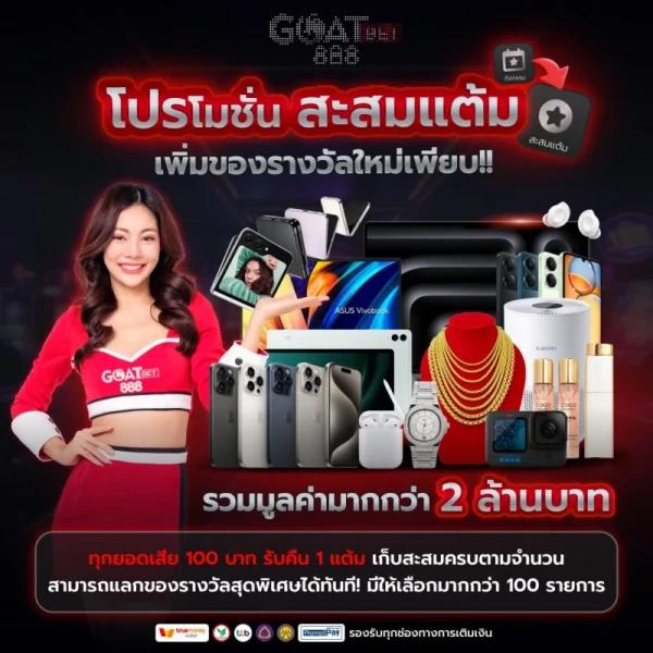 เว็บ98 คาสิโนออนไลน์อันดับหนึ่ง เครดิตฟรีพร้อมโปรโมชั่นมากมาย