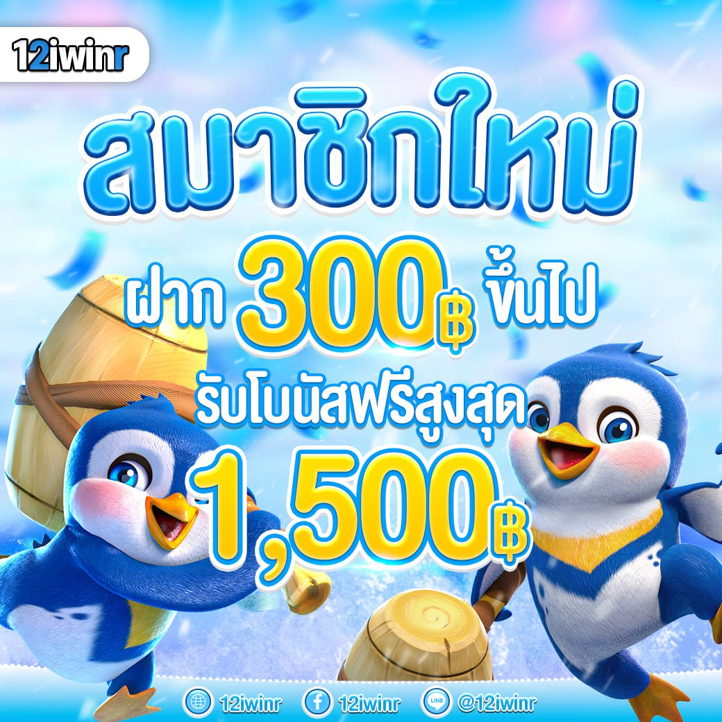 เว็บ999สล็อต รวมสล็อตออนไลน์ เครดิตฟรี เริ่มต้นง่ายๆ มือใหม่เล่นได้เต็มที่
