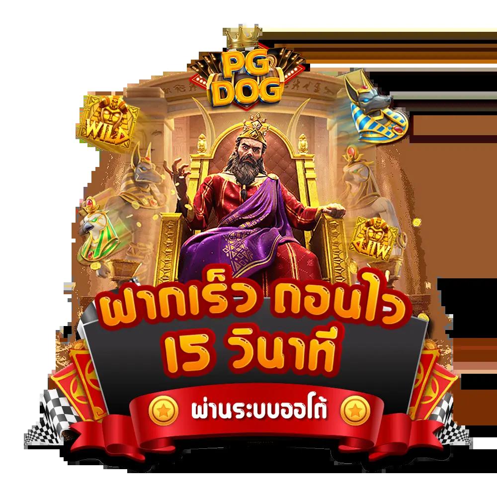 เว็บ 168 คาสิโนออนไลน์ครบวงจร ระบบเร็วที่สุดในไทย 2024