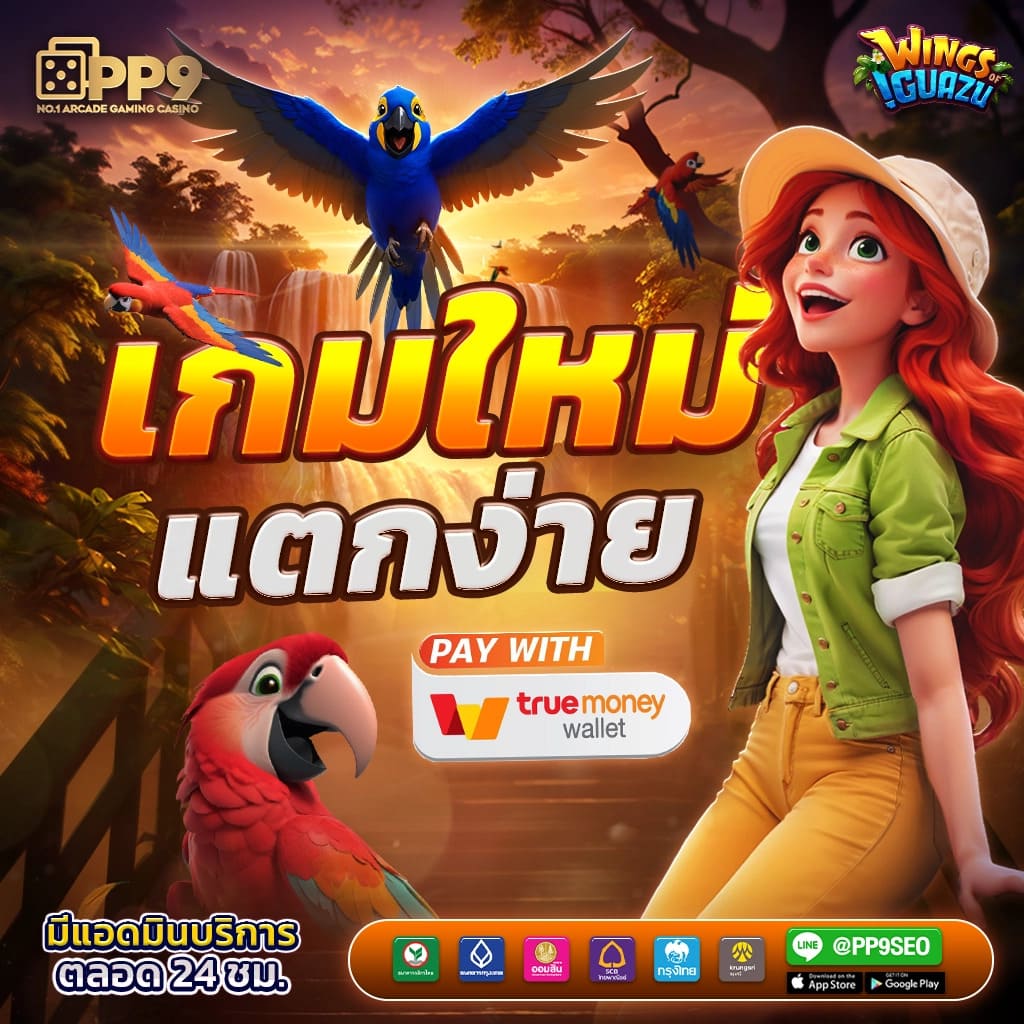 เว็บ M98 คาสิโนอันดับหนึ่ง รวมเกมสล็อตไฟแรงอันดับ 1 ล่าสุดในไทย