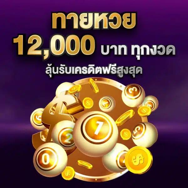 เว็บ PGวอเลท คาสิโนครบวงจร ฝาก-ถอน ระบบออโต้ ไม่มีขั้นต่ำ