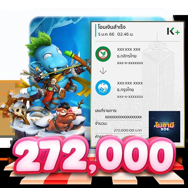 เว็บ พนัน ออนไลน์ ศูนย์รวมคาสิโนระดับแนวหน้า เจ้าใหญ่ที่สุดในไทย
