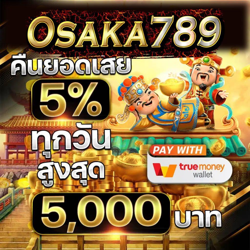 เว็บ พนันออนไลน์ แหล่งรวมเกมคาสิโนครบวงจร ยอดนิยมในไทย