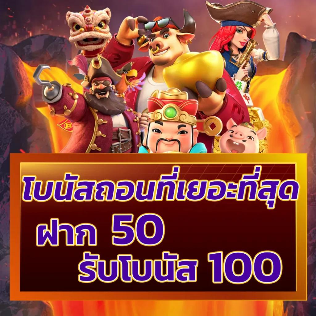 เว็บ ล็อตโต้วีไอพี ศูนย์รวมสล็อตและเกมคาสิโนยอดนิยมในไทย