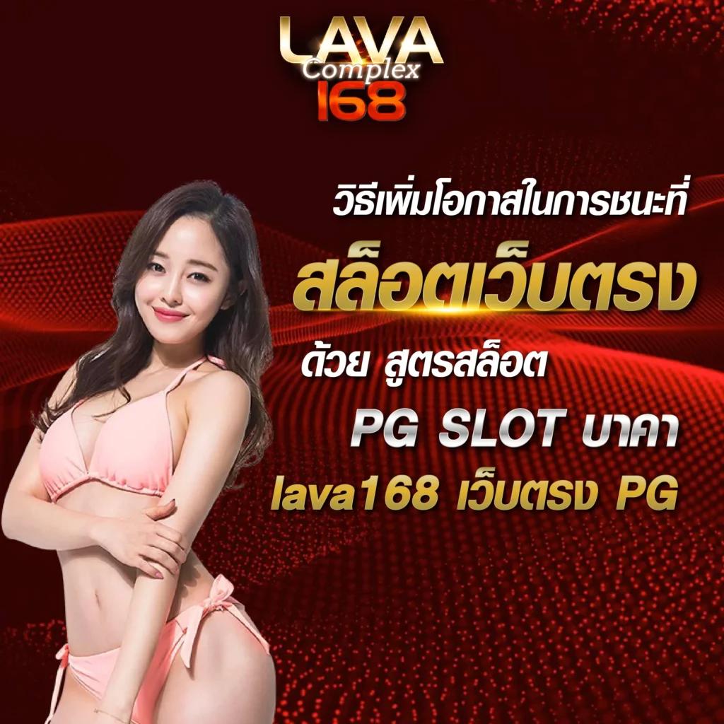 เว็บ สล็อต 123 แหล่งรวมเกมสล็อตสุดฮิต เล่นง่ายจ่ายจริง