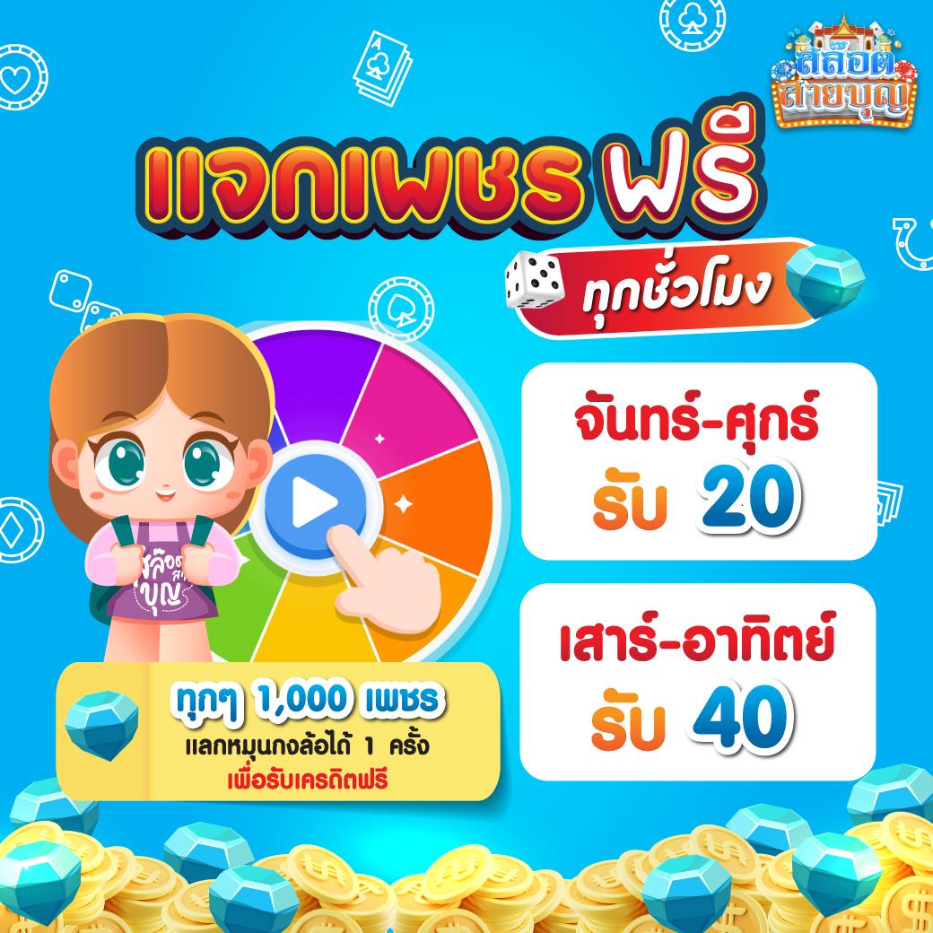 เว็บ สล็อต ออนไลน์ คาสิโนอันดับหนึ่ง พร้อมโปรโมชั่นสุดเร้าใจในปี 2024