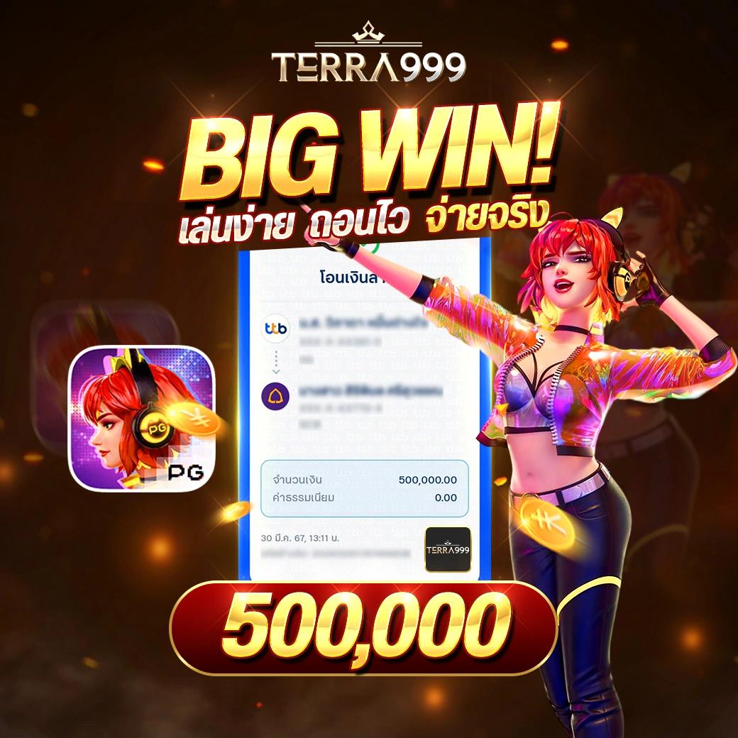 เว็บ สล็อต เครดิต ฟรี เกมใหม่ล่าสุด โบนัสแตกง่าย เล่นง่าย มั่นใจได้