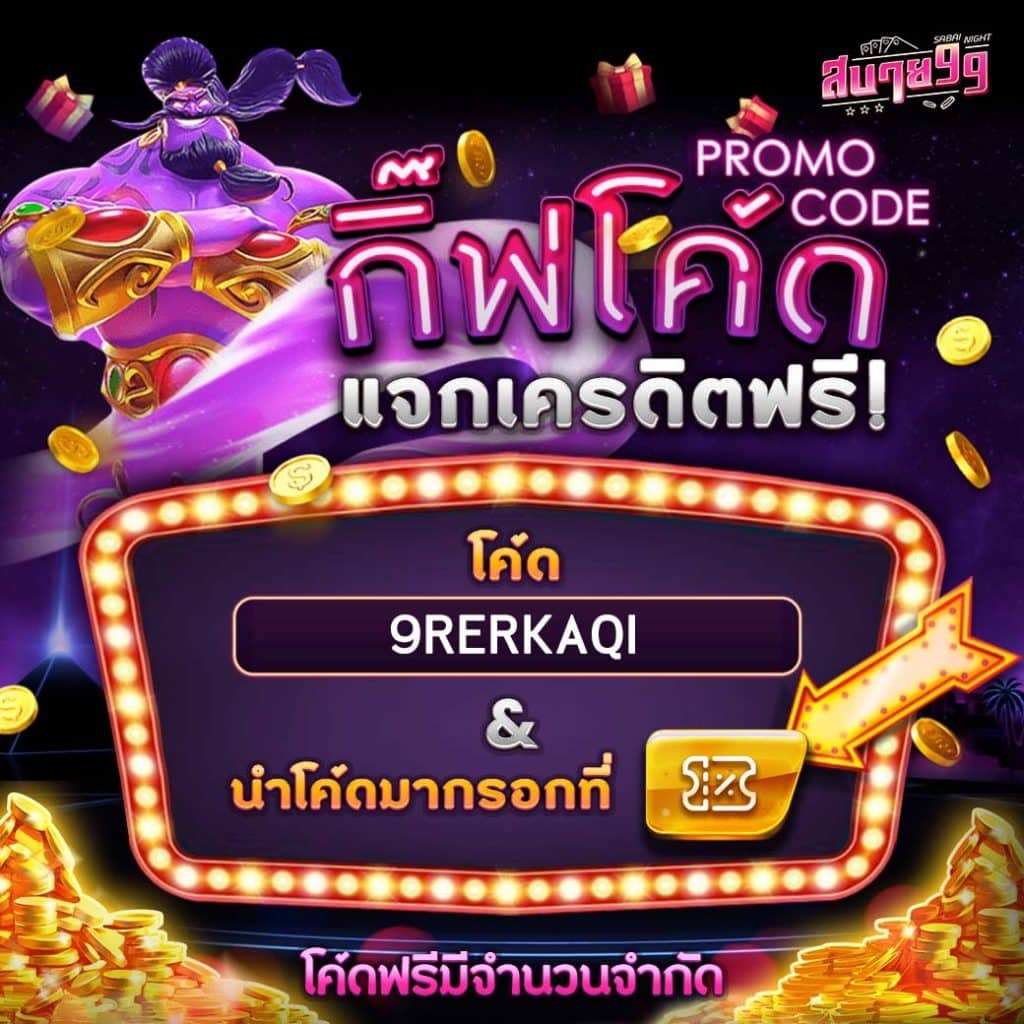 เว็บ สล็อต เว็บ ตรง เดิมพันง่าย จ่ายจริง ไม่มีขั้นต่ำ