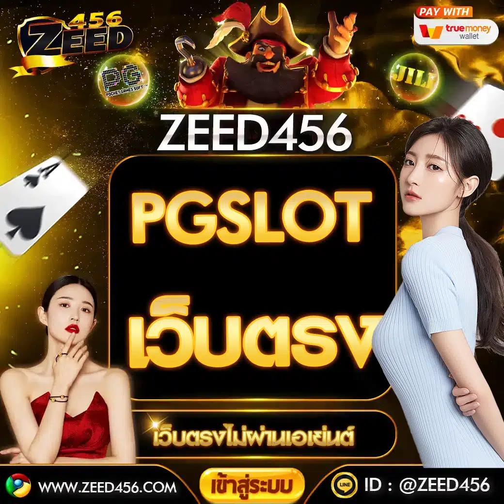 เว็บ สล็อตทดลอง เล่นฟรี พนันง่าย ได้เงินจริง ให้บริการคุณภาพสูง