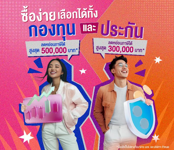 เว็บ หวย24 ทางเข้าเล่นง่าย รวมเกมพนันสุดฮิต ครบวงจร