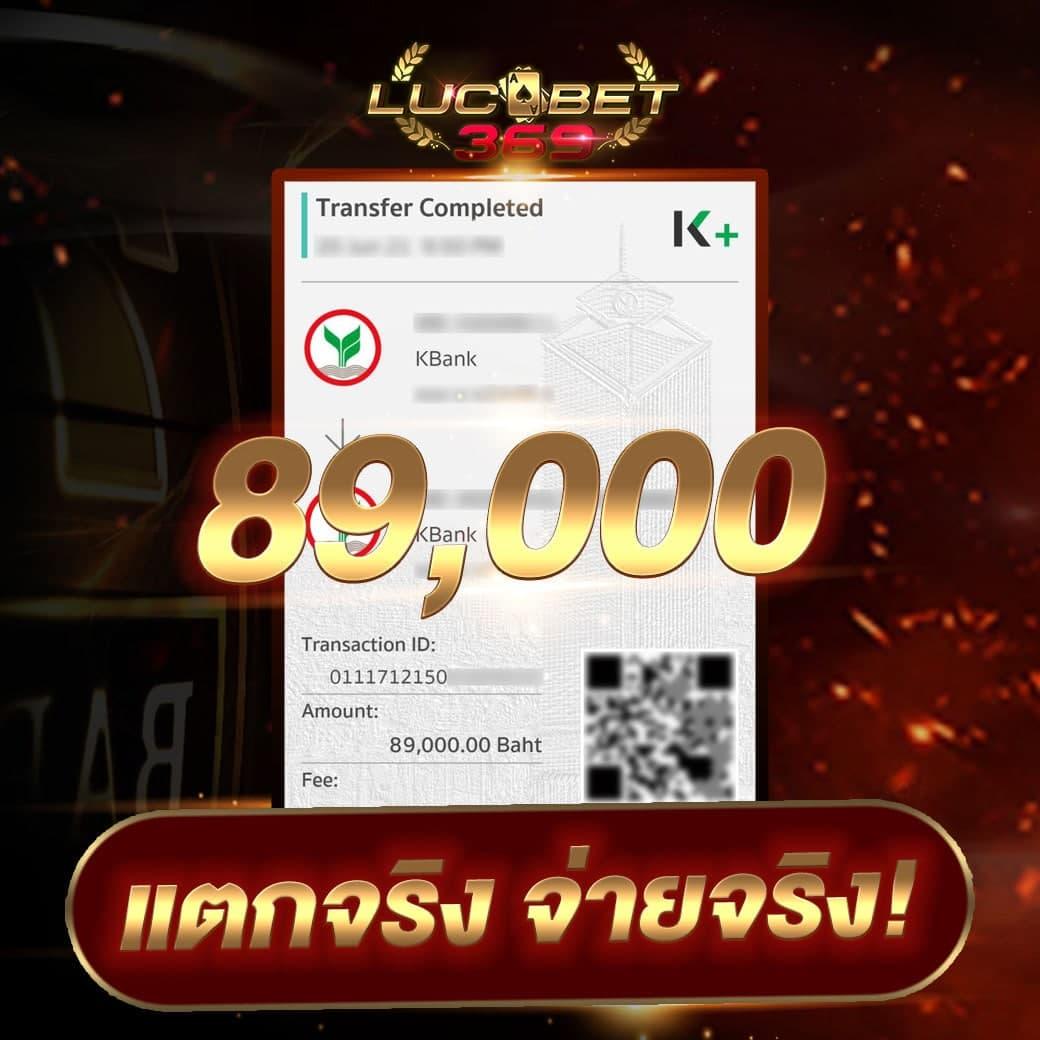 เว็บ หวย ค่ายดัง เล่นง่าย จ่ายหนัก พร้อมโปรโมชั่นพิเศษวันนี้