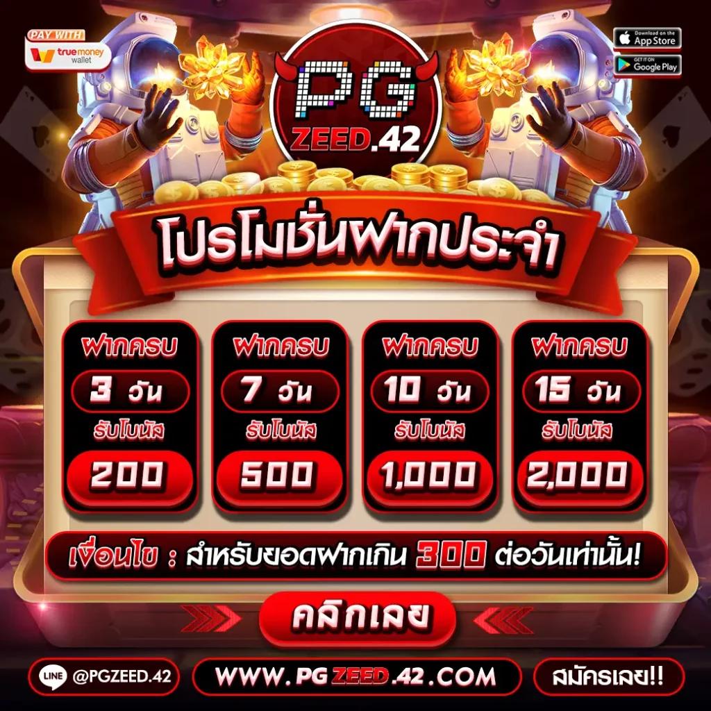 เว็บlotto คาสิโนออนไลน์อันดับ1 สมัครง่าย ฝาก-ถอนไว มาตรฐานระดับโลก
