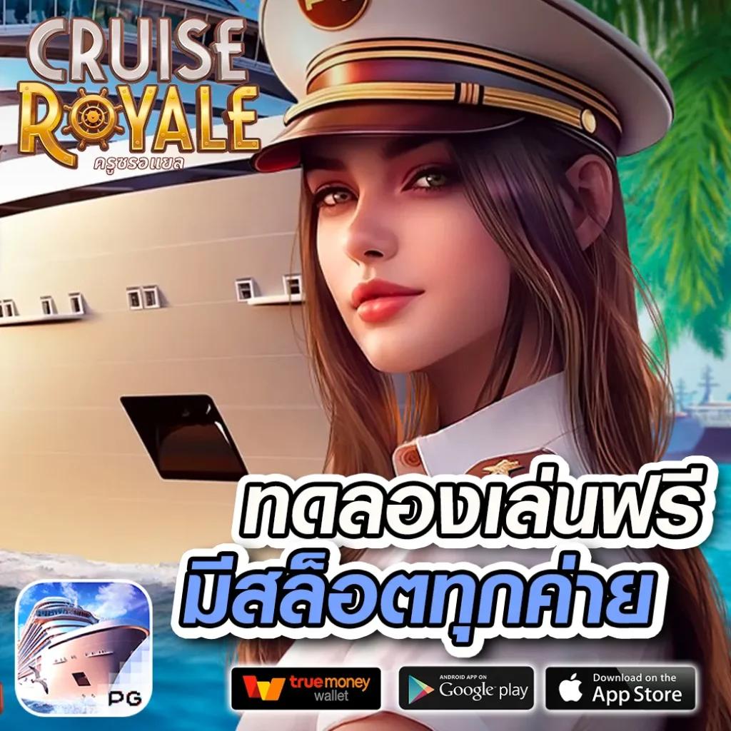 เว็บคิงคอง คาสิโนอันดับหนึ่ง รองรับทุกแพลตฟอร์ม เว็บตรงเสถียรที่สุด