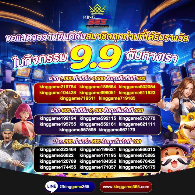 เว็บคาสิโน Rich มอบประสบการณ์การเดิมพันออนไลน์สุดเร้าใจ 2024