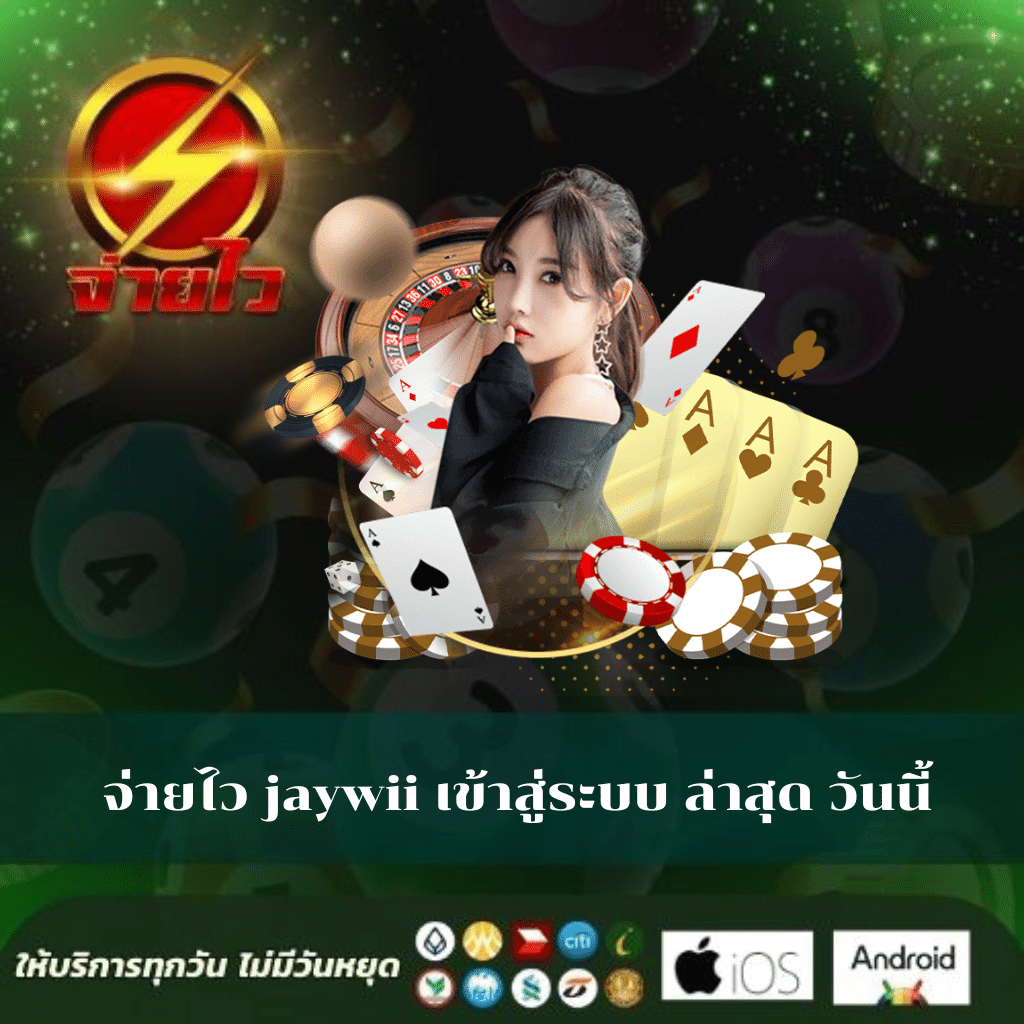 เว็บคาสิโนอันดับ1 มั่นคง ปลอดภัยกับ บอลสด8888 สมัครง่าย ฝากถอนเร็ว