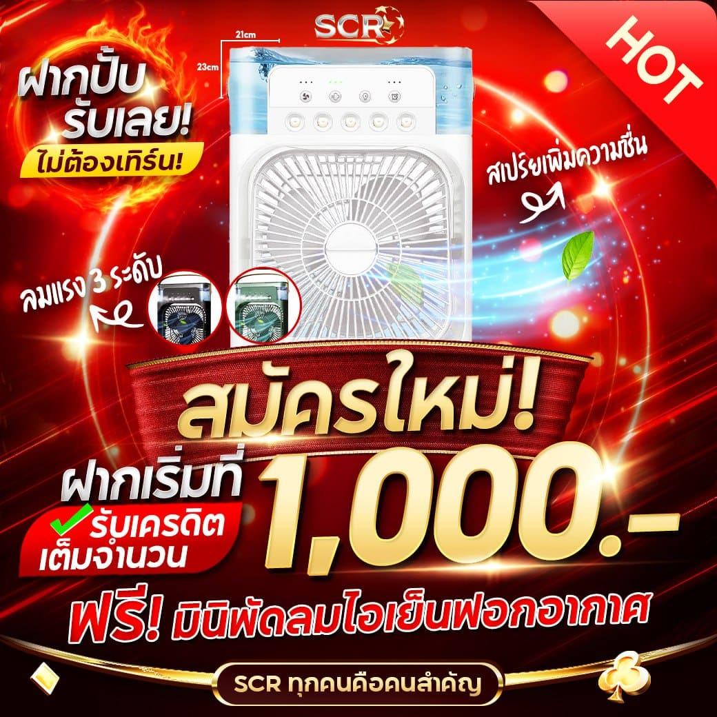เว็บคาสิโนออนไลน์ Flixth แห่งใหม่ ฝากถอนรวดเร็ว รับโบนัสสุดคุ้ม