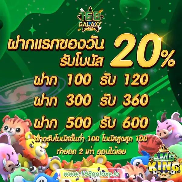 เว็บตรง1 เว็บคาสิโนออนไลน์ลิขสิทธิ์แท้ ระบบมั่นคง เล่นง่าย จ่ายจริง