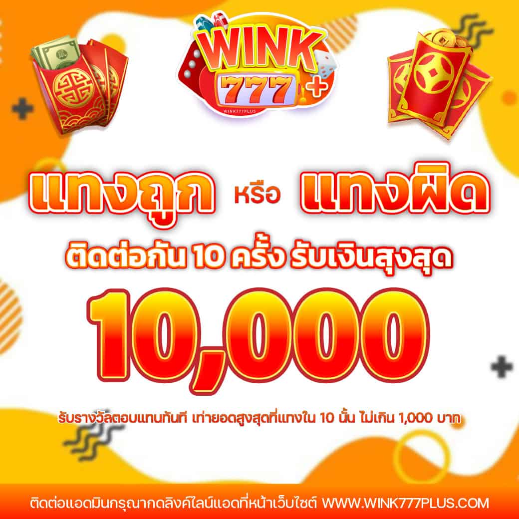 เว็บตรง EVO คาสิโนครบครัน ระบบออโต้ทันใจ ยอดนิยมอันดับ 1
