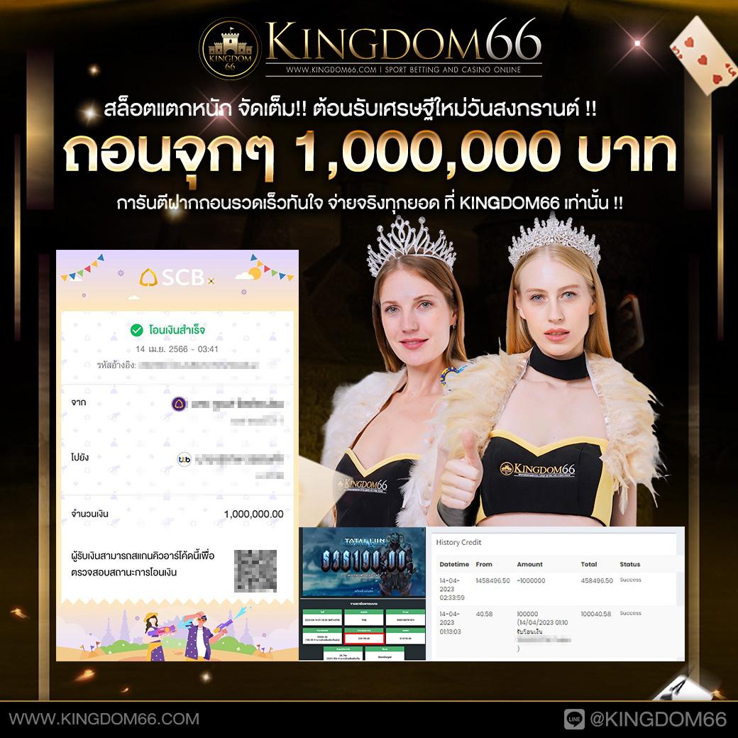 เว็บตรง Marina Bay Slot เดิมพันง่าย มั่งคั่งไม่รู้จบ