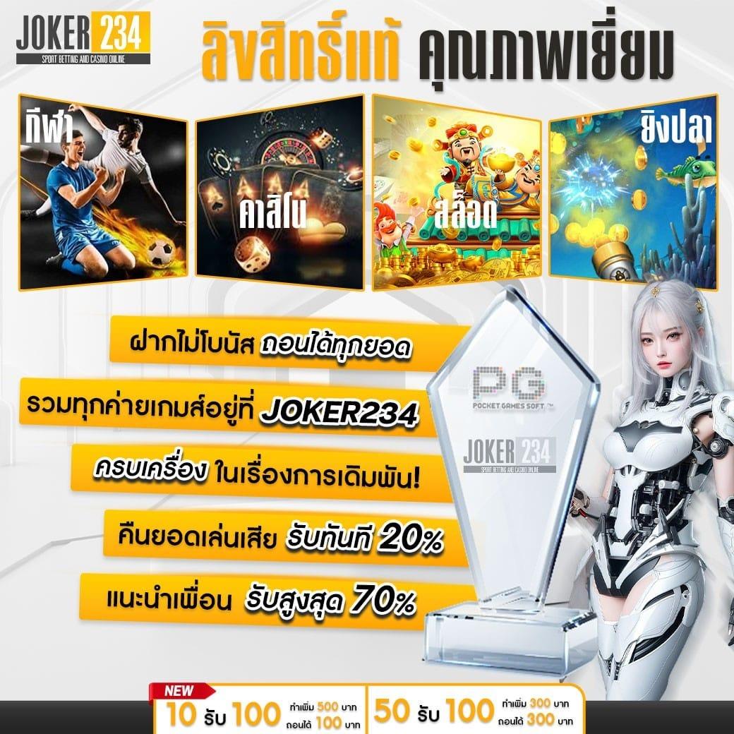 เว็บตรง PGSlot Wallet ระบบฝากถอนออโต้ทันใจ ปลอดภัย 2024