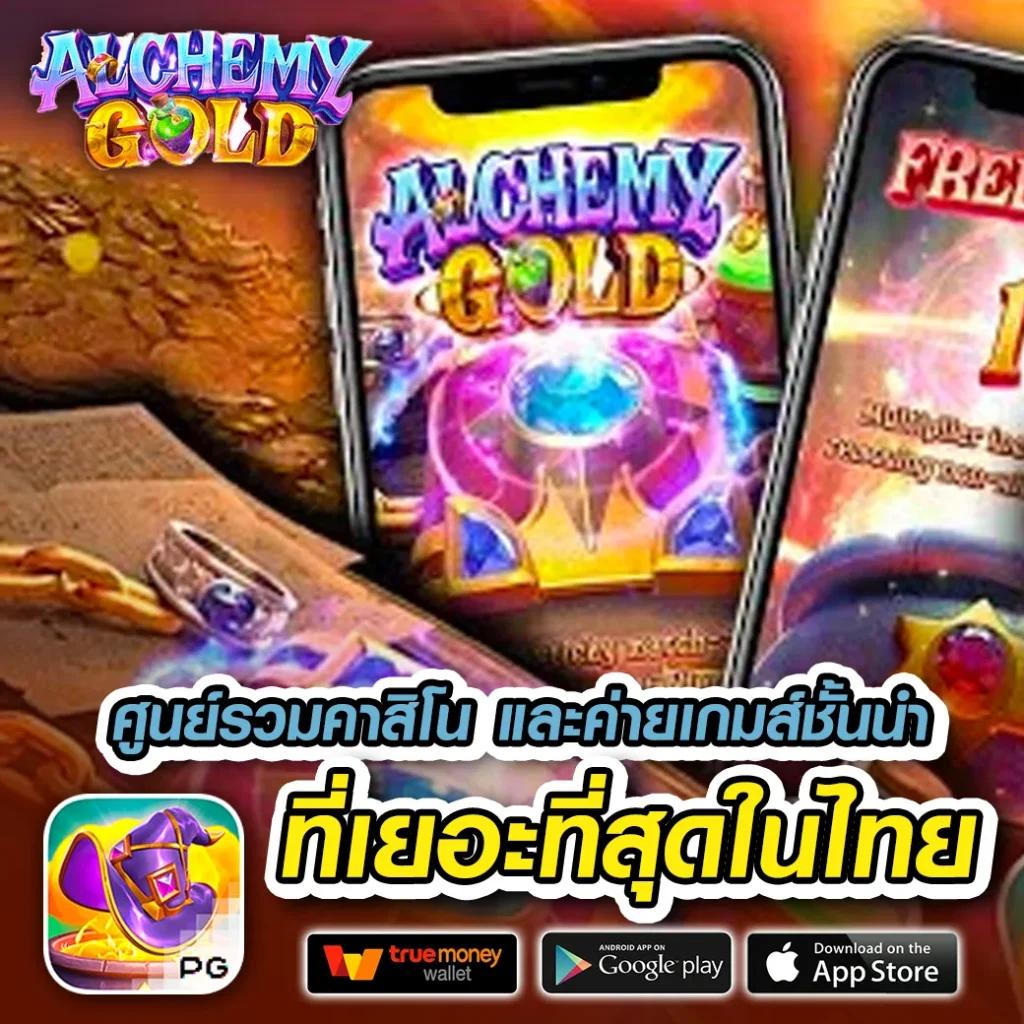 เว็บตรง Slot Auto จ่ายเต็ม ระบบเร็ว ไม่ผ่านเอเย่นต์ 2023